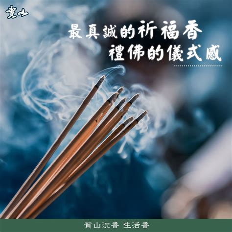 燒香拜拜的後遺症|燒香的兩難 怎樣才能保心安又顧健康？